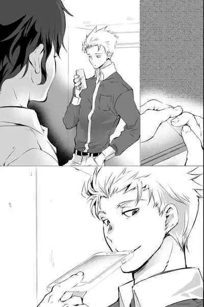 俺しか知らない親友のカオ。媚薬を親友に盛られたら