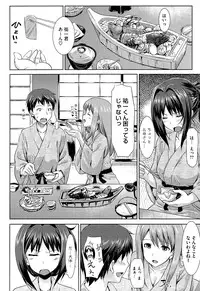 [TakayaKi] Koiito Kinenbi