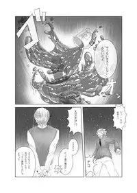 [Yakanusu] my little littlr cat