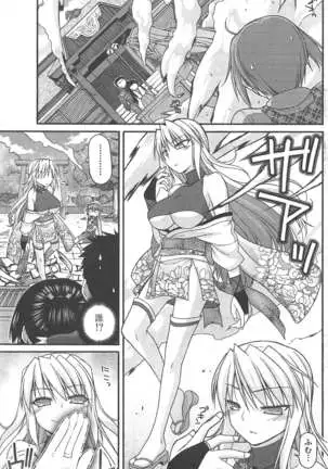 COMIC ペンギンクラブ 2011年1月号