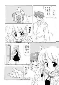 [Kanoh Hollow] UNPLUGED