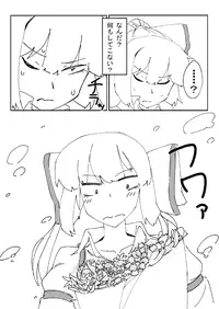 [Hitoe] 新刊 (Touhou Project)