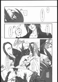 (C67) [Ruu Kikaku (Ruuen Rouga)] Raitei Majo X (Mahou Shoujo Ai)