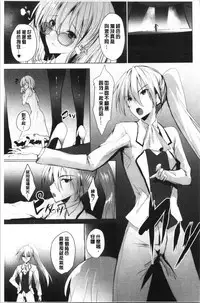 Haramase Friends | 內射授孕FRIENDS