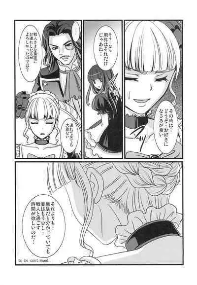 Prisoner of a Butterfly