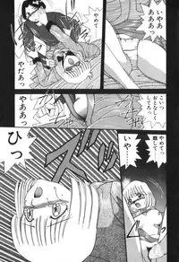 [Akifuji Satoshi] Four Seasons