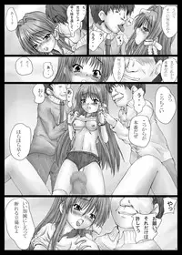 [Shinchara (YO-JIN)] BindLB6 (Little Busters!) [Digital]