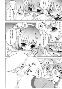 [NemuNemu] Tsuntsun Shichau Otoshigoro