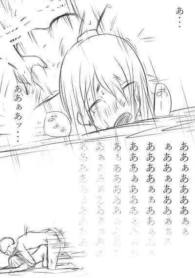 Doutei-kun ga Dosukebe Gal to SeFri ni naru Hanashi