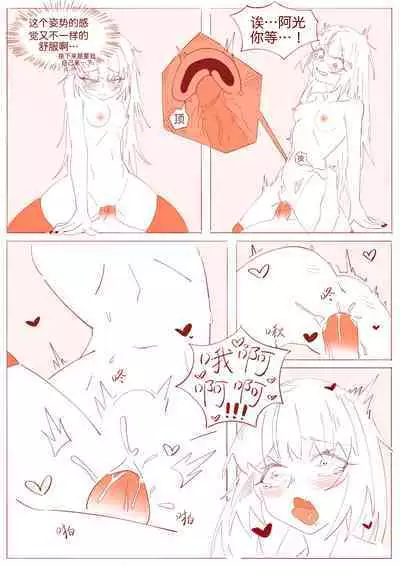 不oo一百次没法出去的房间