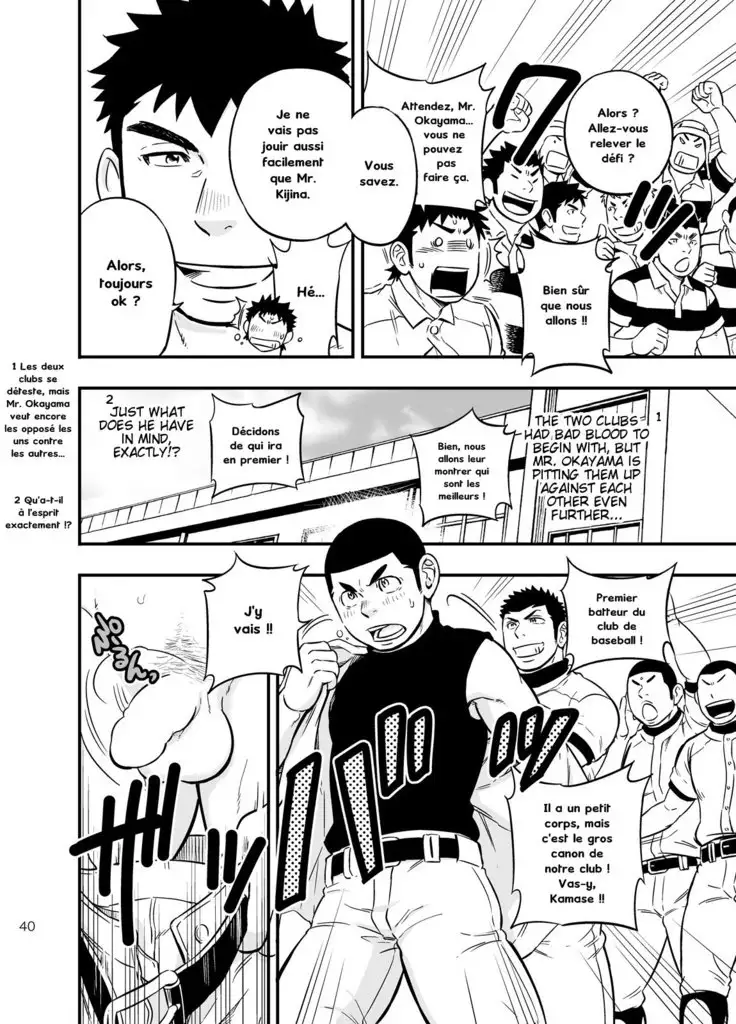 Moshimo Danshikou no Hoken Taiiku ga Jitsugi Ari Dattara 2 | If Boy's Health and PhysEd Taught Practical Skills 2