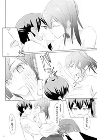 (C89) [ifpark.Com (ifpark)] Ikkousen to Gokousen no Kou Soushuuhen Kai (Kantai Collection -KanColle-)