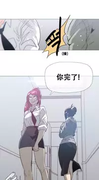 HouseHold Affairs 【卞赤鲤个人汉化】1~29话（持续更新中）