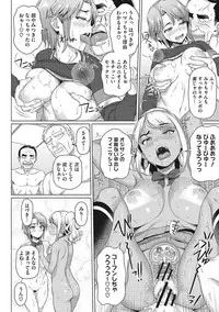 [Shirano Jin] Boku no Suteki na Oneechan [Digital]