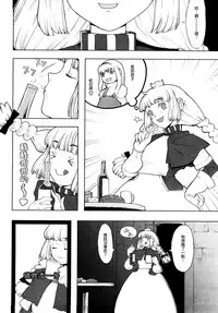 [A-10] Load of Trash Kanzenban Ch. 1-11 [Chinese] [沒有漢化]