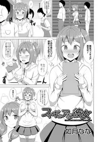 COMIC Magnum Vol. 86