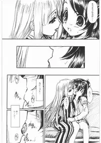 [MEKONGDELTA & DELTAFORCE] ROU (Original)