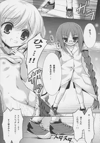 (C82) [Märchen BOX (Various)] THE Shougakusei 2 (Various)