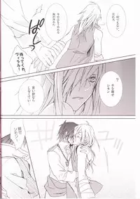 (C74) [1-3 (teku.)] Mellow Mellow Drill (Tengen Toppa Gurren Lagann)