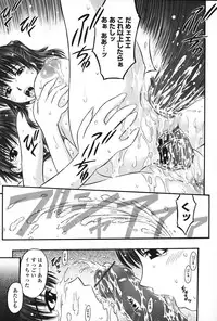 [Atari Hiroyuki] Zecchoujiru | Hight Soup