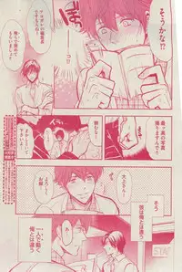 BOY'S ピアス 2015-03