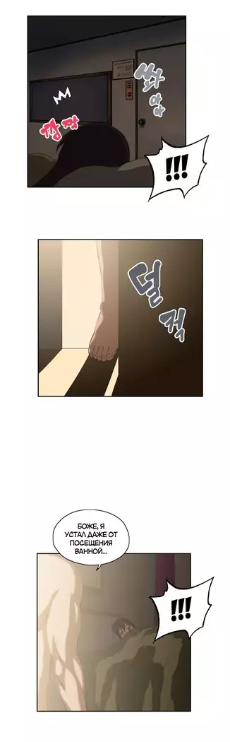 Секс-клуб Гл.0-24