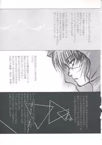 [Imazaki Itsuki] Wizard Force 2