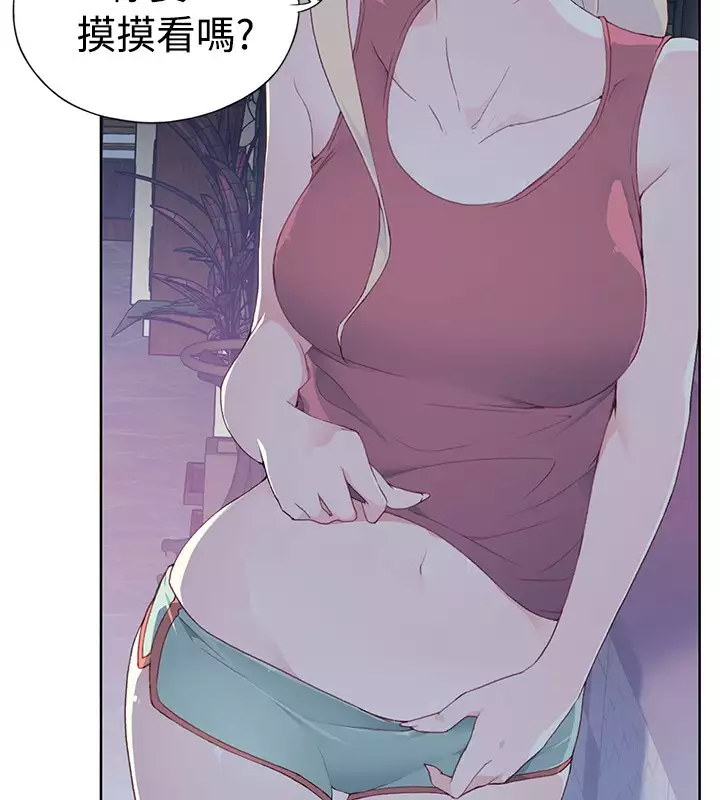 中文韩漫 腥紅之壁 Ch.0-6