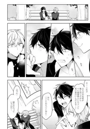 Lian Qing Jiang Fu rabugemu[(Da - Zhao Gu kotori