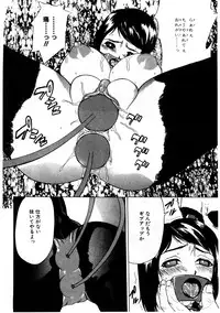 [Comiy] Mesu Inu Fukujuu