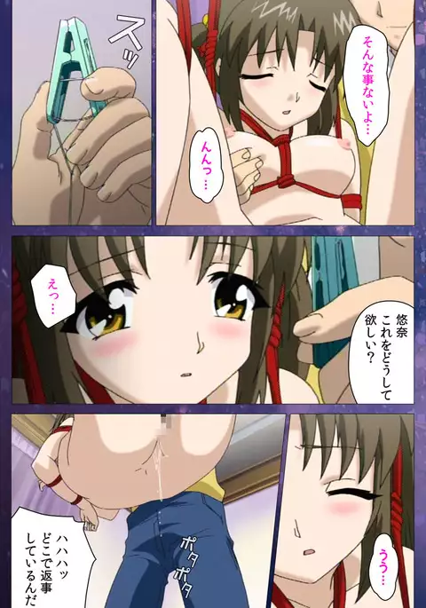 Gibomai Ichi Complete Ban