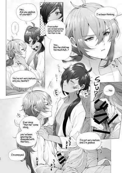 Boku no hou ga Ii yo ne? | You Will Choose Me, Won’t You?