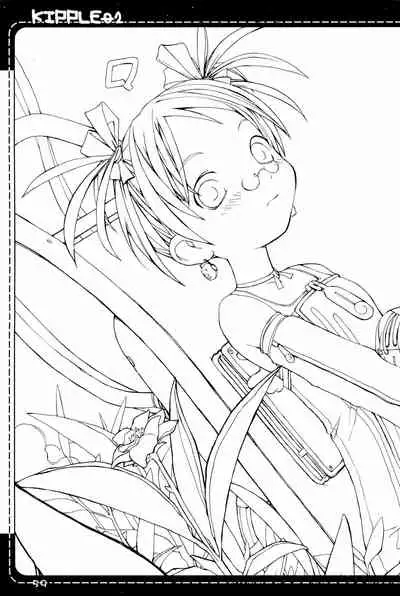 KIPPLE 01-04 Soushuuhen