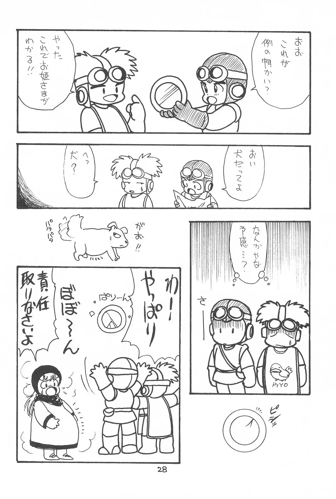 LITTLE GIRLS OF THE GAME CHARACTERS 2+