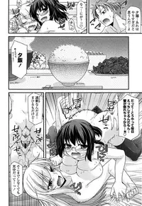 [Miyashiro Sousuke] Fechichi!