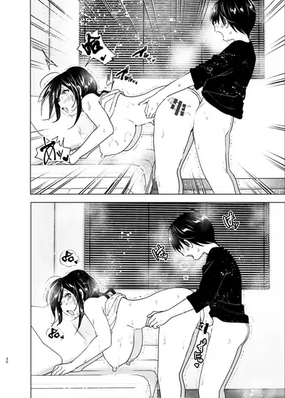 [Supe (Nakani)] Onei-chan to Guchi o Kiite Ageru Otouto no Hanashi 2 - Tales of Onei-chan Oto-to 丨 姐姐與傾聽抱怨的弟弟的故事 2 [Chinese] [沒有漢化]