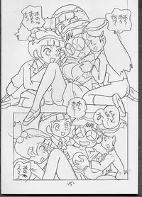 [UNION OF THE SNAKE (Shinda Mane, Kenichi T.)] THROUGH THE BROKEN GLASS +PLUS (Various)