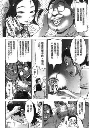 Me Tyaxtu Kusu Siyo | 翻天覆地的幹吧