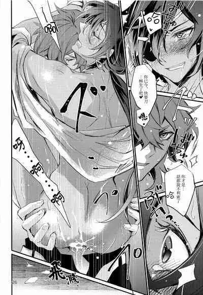 Shadow of a Smile | 笑影