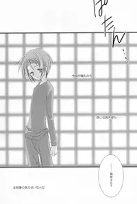 (C76) [K.K., NANASHINO (mura., Watari)] Niizuma Eiji wa Ore no Yome. (Bakuman)