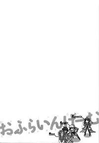 [Emua] Offline Game Vol.4