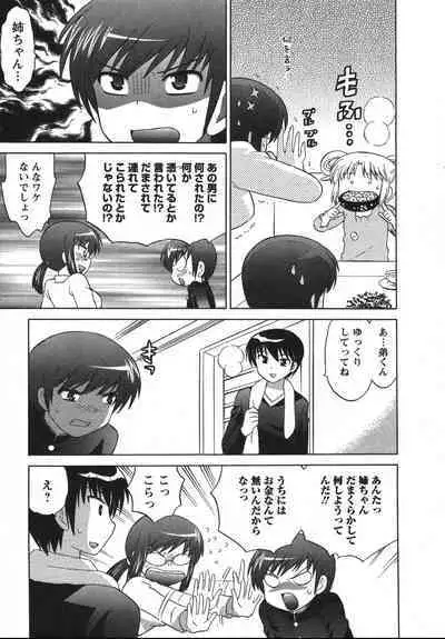 Colorful Commune Vol. 2