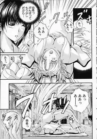 [Izumi Kyouta] SAKURA