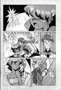 (C42) [Studio SAMPLE (Various)] SAMPLE Vol. 4 (Various)