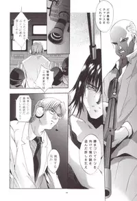 [Studio BIG-X (Arino Hiroshi)] Shadow Canvas 12 (Angelic Layer, Chobits)