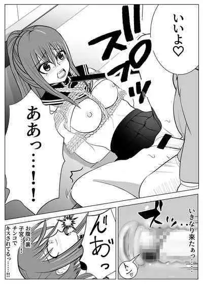 TS Osuru Seidorei ni naru 2