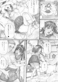(C75) [YAKIYAMA LINE (Kahlua Suzuki)] Suimitsu Shoujo 1 [Decensored]
