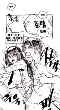 HouseHold Affairs 【卞赤鲤个人汉化】1~29话（持续更新中）