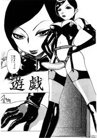 [Comiy] Mesu Inu Fukujuu