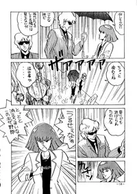 [Rhein no Mamori Shoukai] Decchi Up 2010 Part II (Magical Emi, Zeta Gundam, Memolu of the Pointed Hat)